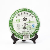 White Frost Yunnan Meng Hai 2007 Pu'Erh Tea (357g)